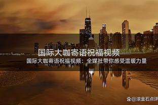 诡异不？当年新疆对阵河北的冲超关键战，达纳拉赫突然拒绝出战