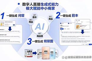 世乒赛男团1/4决赛：樊振东11-13遭16岁松岛辉空逆转，0-1落后