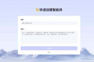 江南app赞助尤文图斯截图1