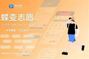 betway亚洲官网app截图1