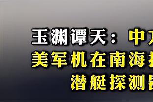 波尔图主席确认塔雷米将在今夏自由离队，类比姆巴佩离开大巴黎